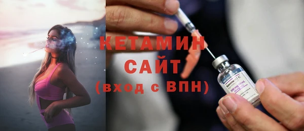 MDMA Володарск