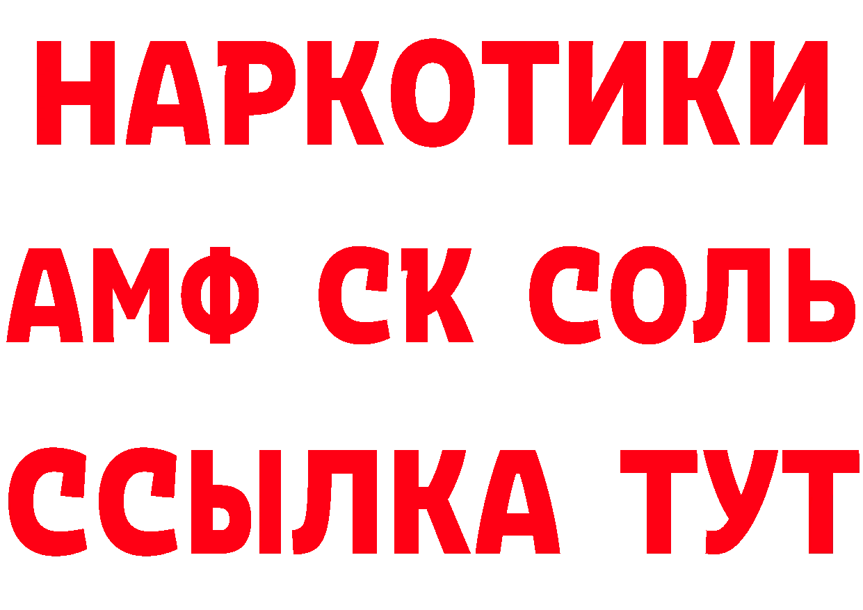 Метадон VHQ сайт это кракен Болхов